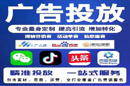 汽车展会的SEM外包广告投放与效果分析